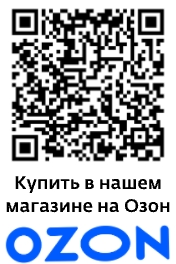 Купить продукцию Merelle на Ozon